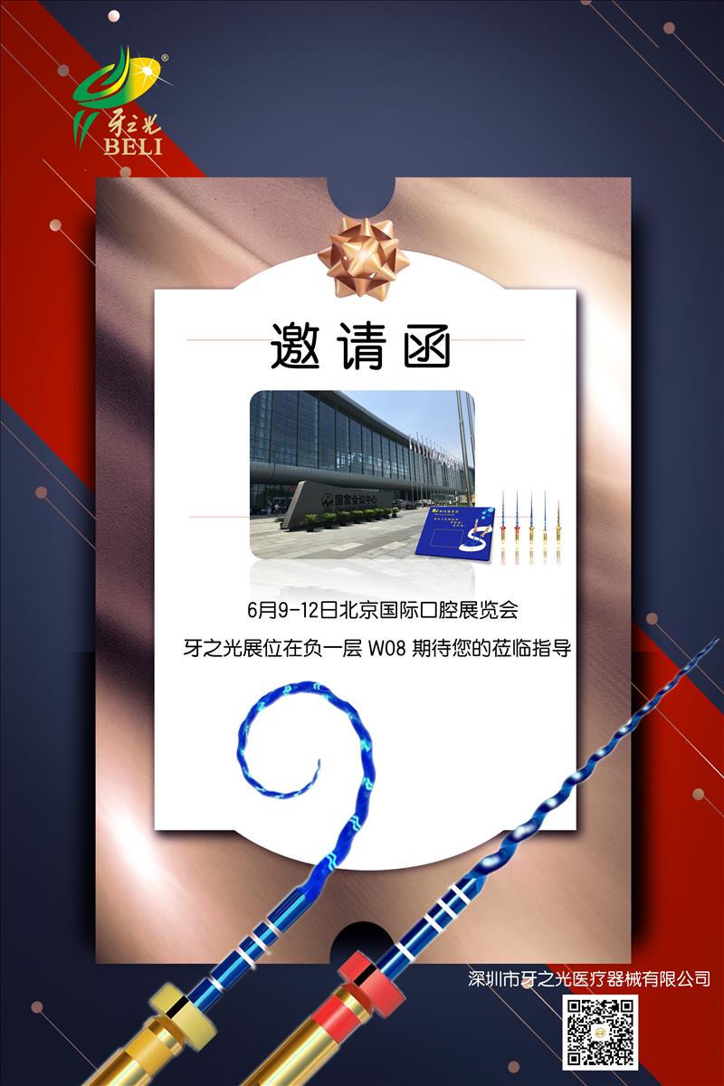 微信图片_20230602165436.png